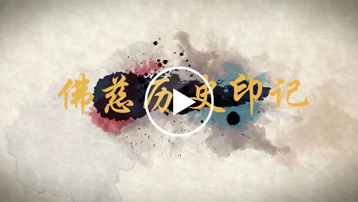 3118云顶集团历史