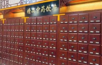 3118云顶集团大药房