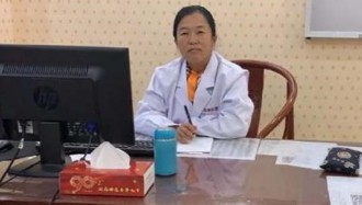 3118云顶集团养生堂