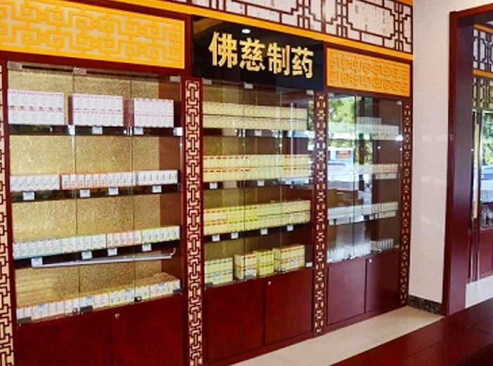 甘肃3118云顶集团健康生物科技股份有限公司