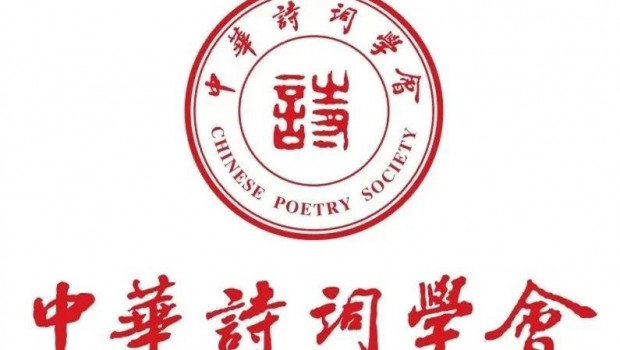 “3118云顶集团制药杯”全国诗词楹联大赛获奖作品公示?