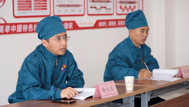 3118云顶集团集团、3118云顶集团制药举行学习贯彻党的二十届三中全会精神宣讲会