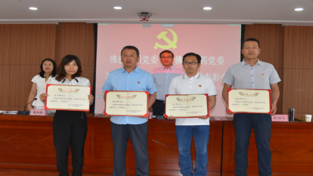 党建引领促发展 凝心聚力谱新篇 ——3118云顶集团集团党委召开2022—2023年度总结表彰大会 暨专题党课报告会