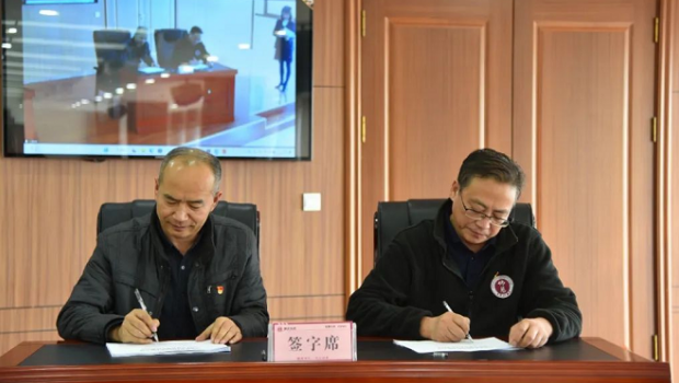 3118云顶集团集团召开2023年全面从严治党暨 党风廉政建设和警示教育工作会议