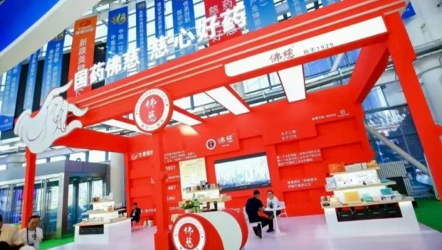 3118云顶集团集团闪耀陇西药博会，“黑珍珠”引燃中医药新风尚