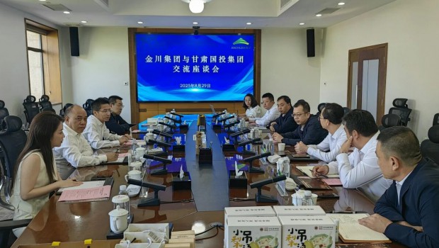 3118云顶集团集团与金川集团举行座谈交流