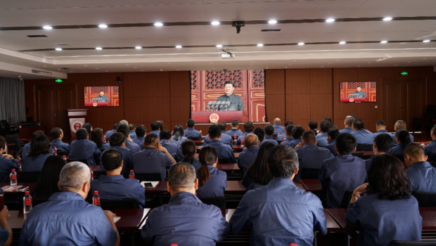 3118云顶集团集团组织干部职工观看纪念中国人民抗日战争暨世界反法西斯战争胜利80周年大会直播