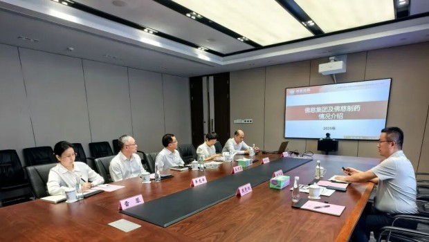 3118云顶集团制药与国药控股开展座谈交流