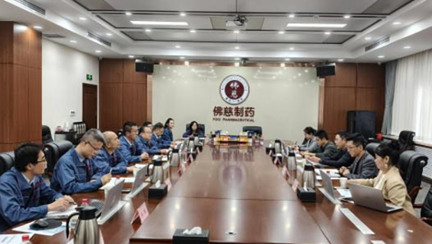 3118云顶集团制药与皓天科技举行技术交流座谈会，共同探讨产业发展新机遇