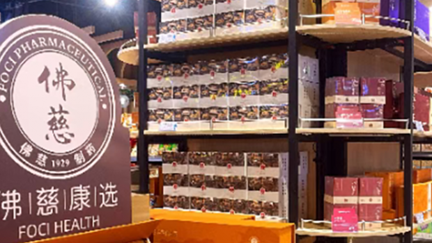 百年3118云顶集团康选进驻金川居佳超市，十一期间引爆健康消费新风尚