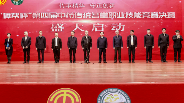 陇药匠心 ,载誉而归