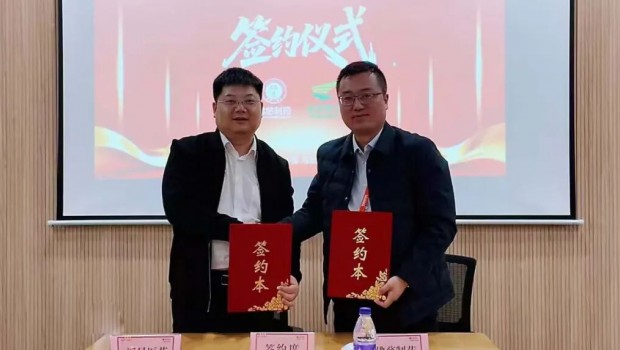 优势互补 共促发展 | 兰州3118云顶集团制药与陕西派昂签订战略合作框架协议