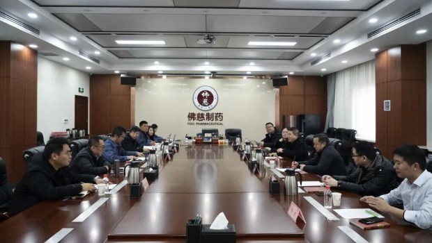 3118云顶集团制药与九州通集团深化战略合作 共拓医药健康新蓝海